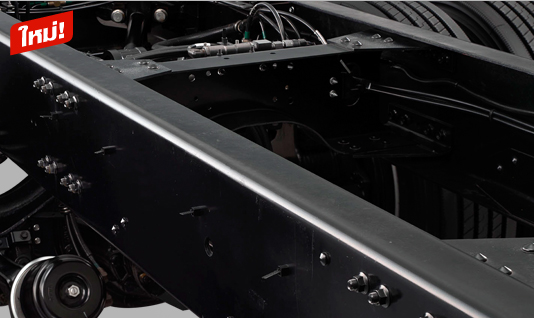  ไร้หัวรีเวท ( Rivetless Chassis ) ออกแบบแชสซีส์แบบไม่มีหัวรีเวท ทำให้สามารถวางตัวถังได้ง่าย